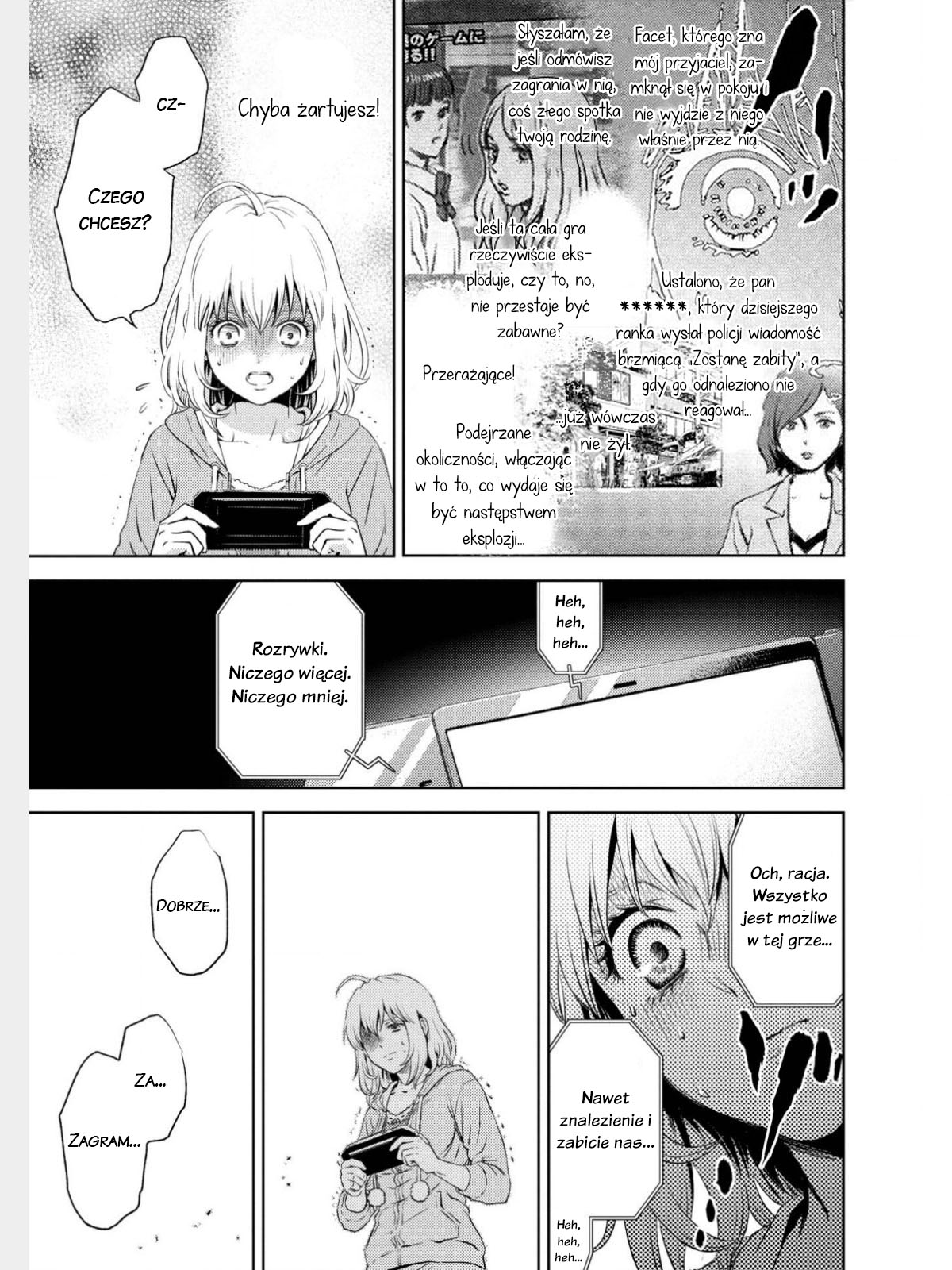 Online - The Comic Vol. 1 Ch. 1 第10页