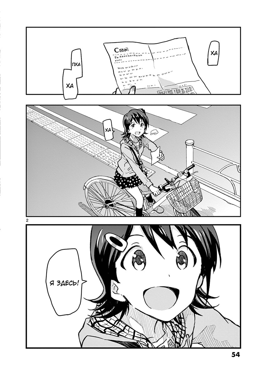 THE iDOLM@STER - Million Live! Открытие фестиваля 第2页