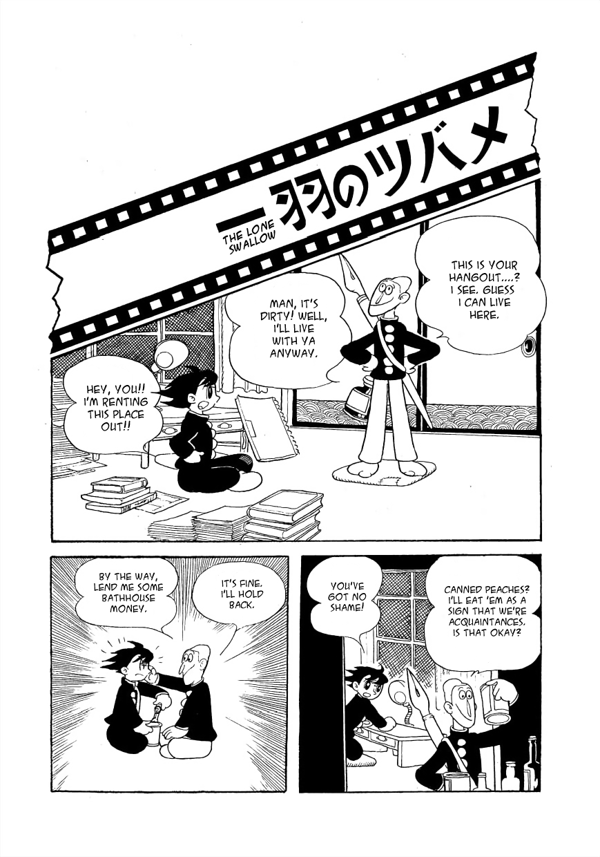 The Film Lives On The Lone Swallow 第1页
