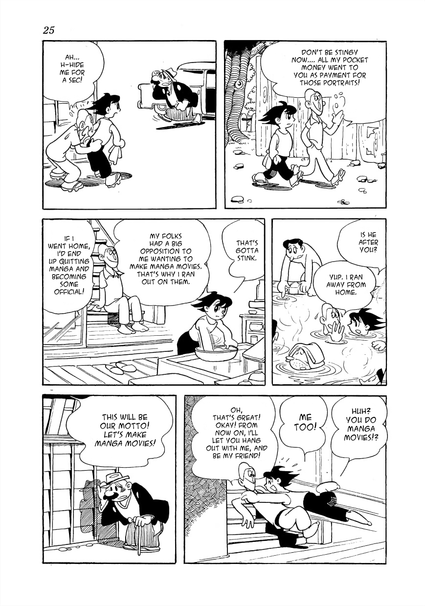The Film Lives On The Lone Swallow 第2页