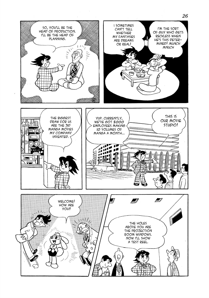 The Film Lives On The Lone Swallow 第3页
