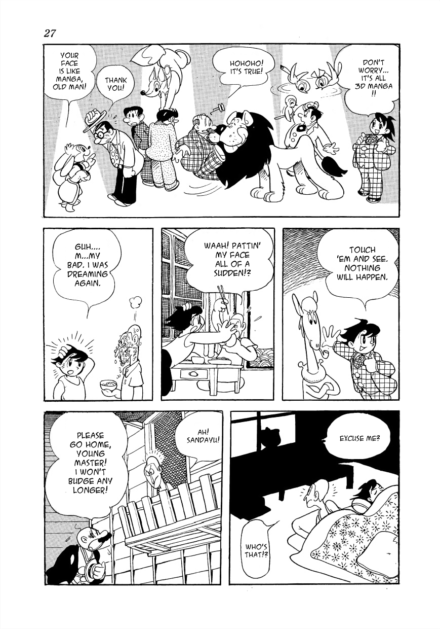 The Film Lives On The Lone Swallow 第4页