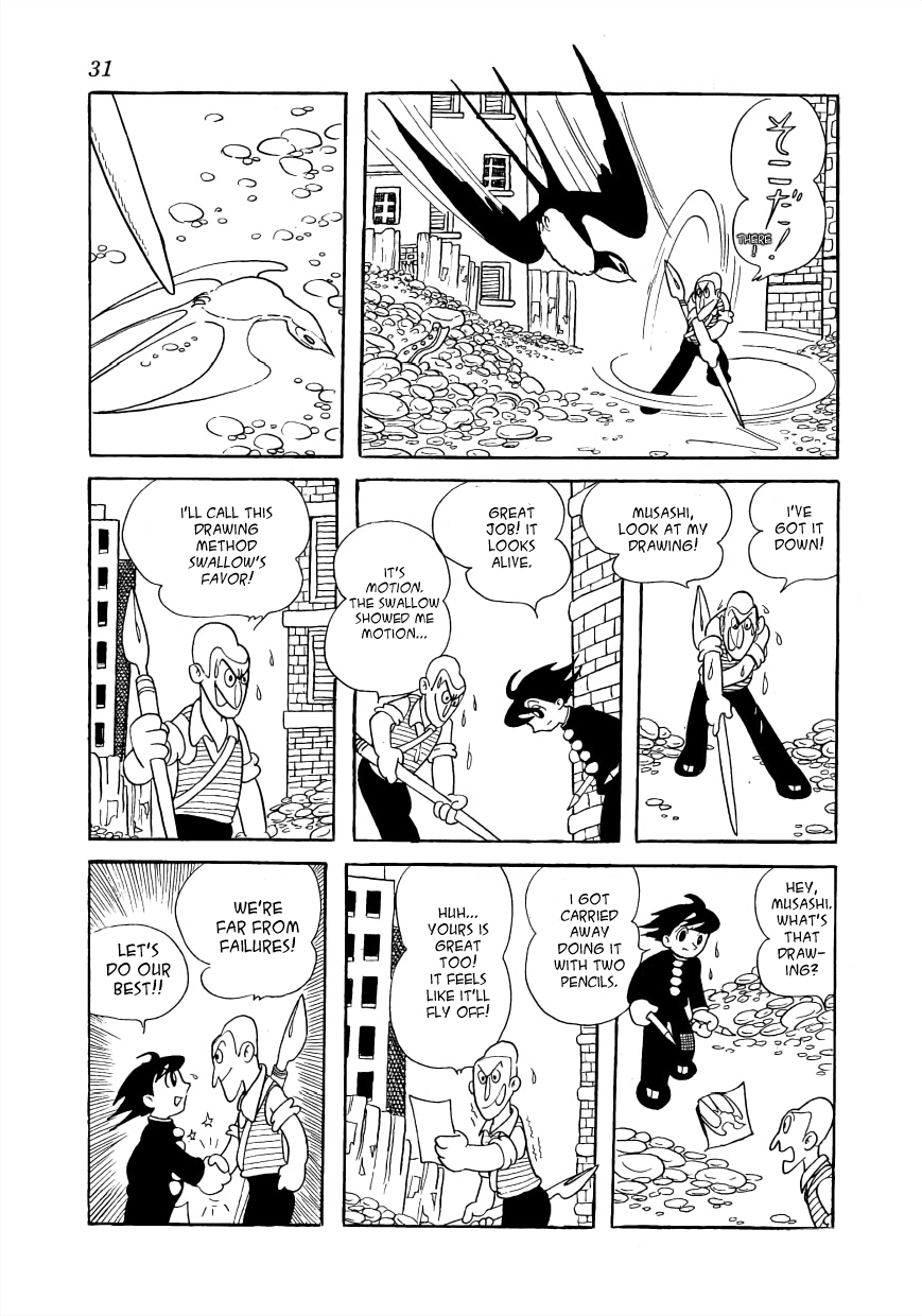 The Film Lives On The Lone Swallow 第8页