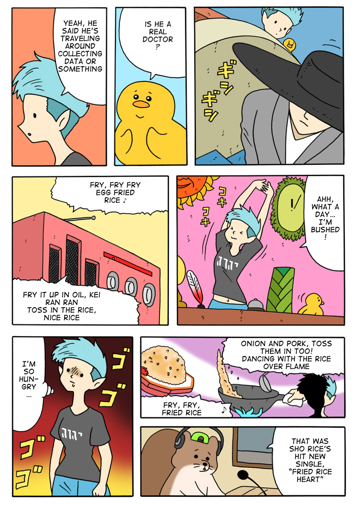 The Bardiche Hotel Radio 第3页