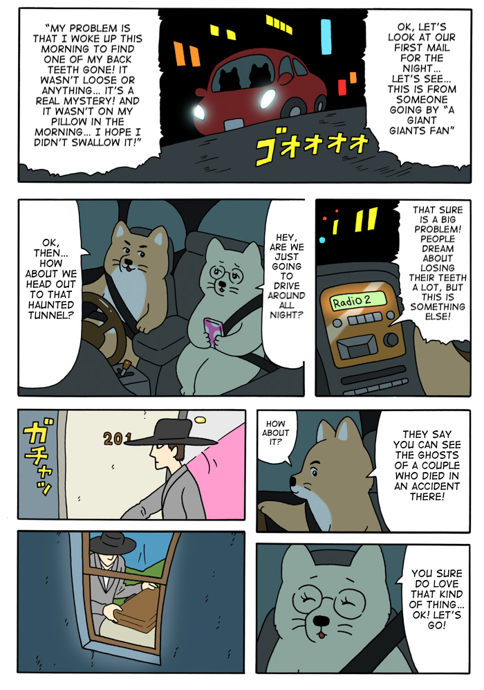 The Bardiche Hotel Radio 第4页