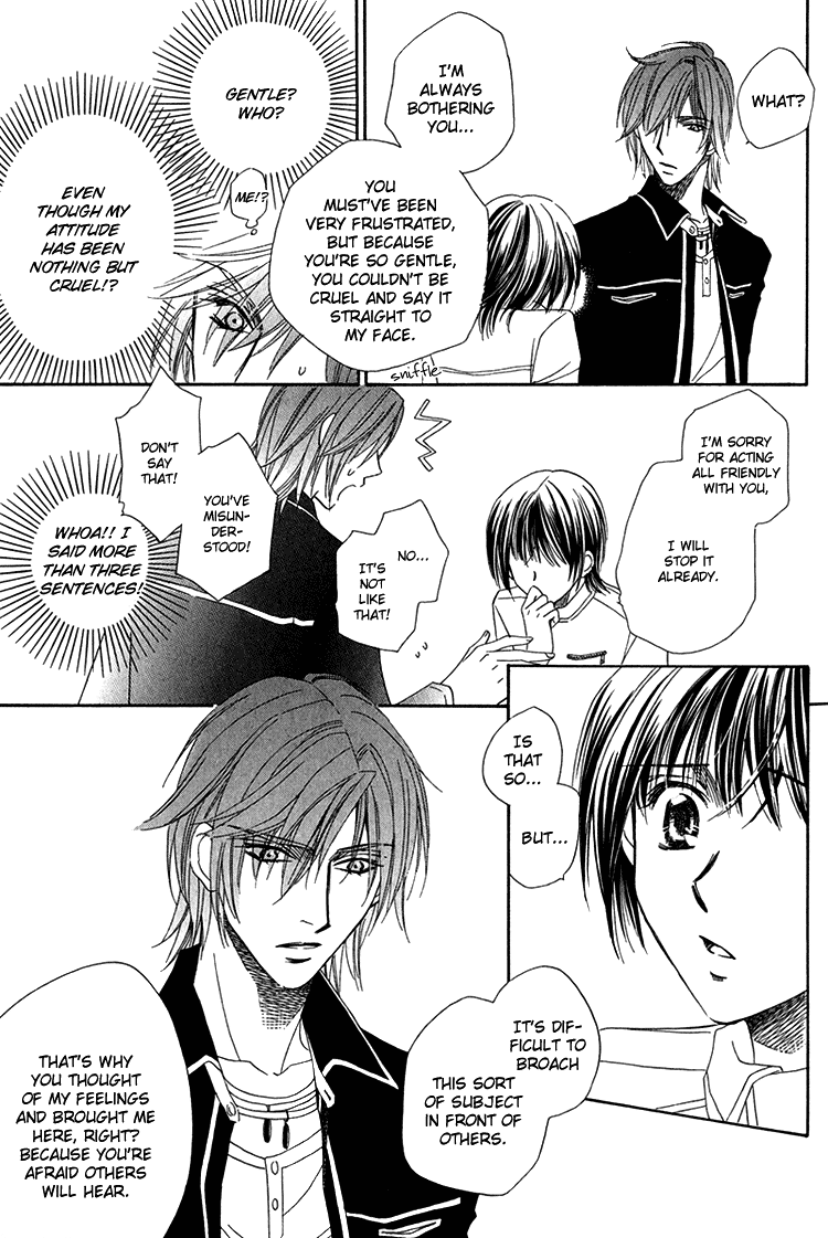 Virgin Star Vol. 1 Ch. 1 第27页