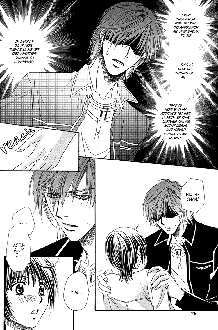 Virgin Star Vol. 1 Ch. 1 第28页