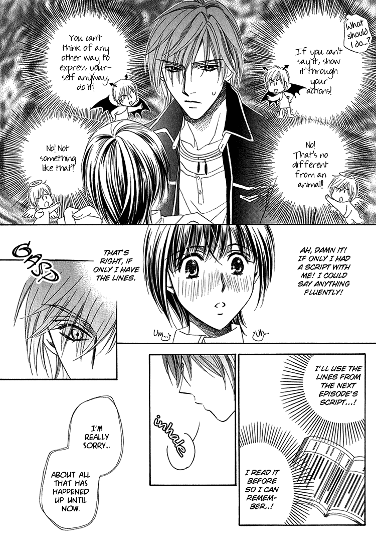Virgin Star Vol. 1 Ch. 1 第29页