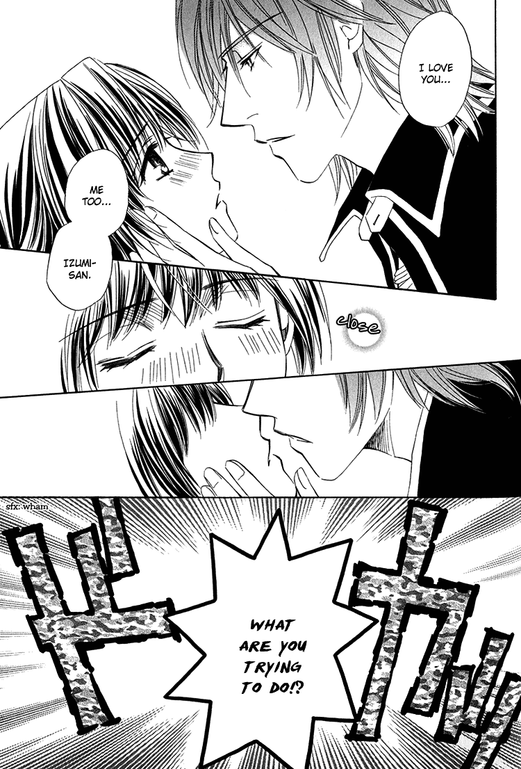 Virgin Star Vol. 1 Ch. 1 第31页