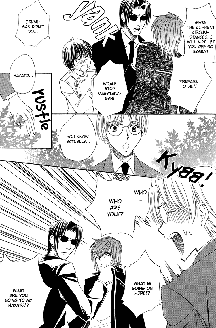 Virgin Star Vol. 1 Ch. 1 第33页