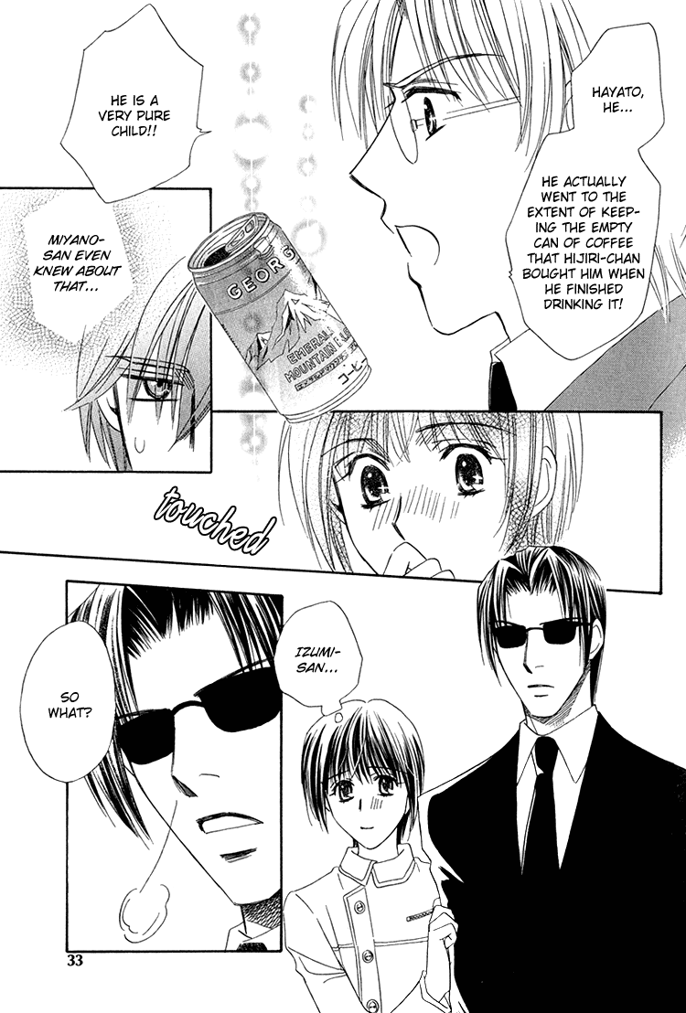 Virgin Star Vol. 1 Ch. 1 第35页