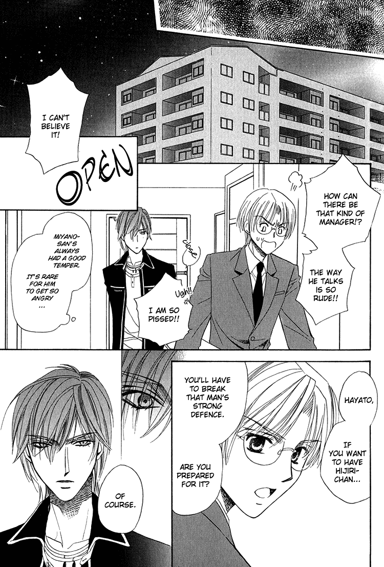Virgin Star Vol. 1 Ch. 1 第37页