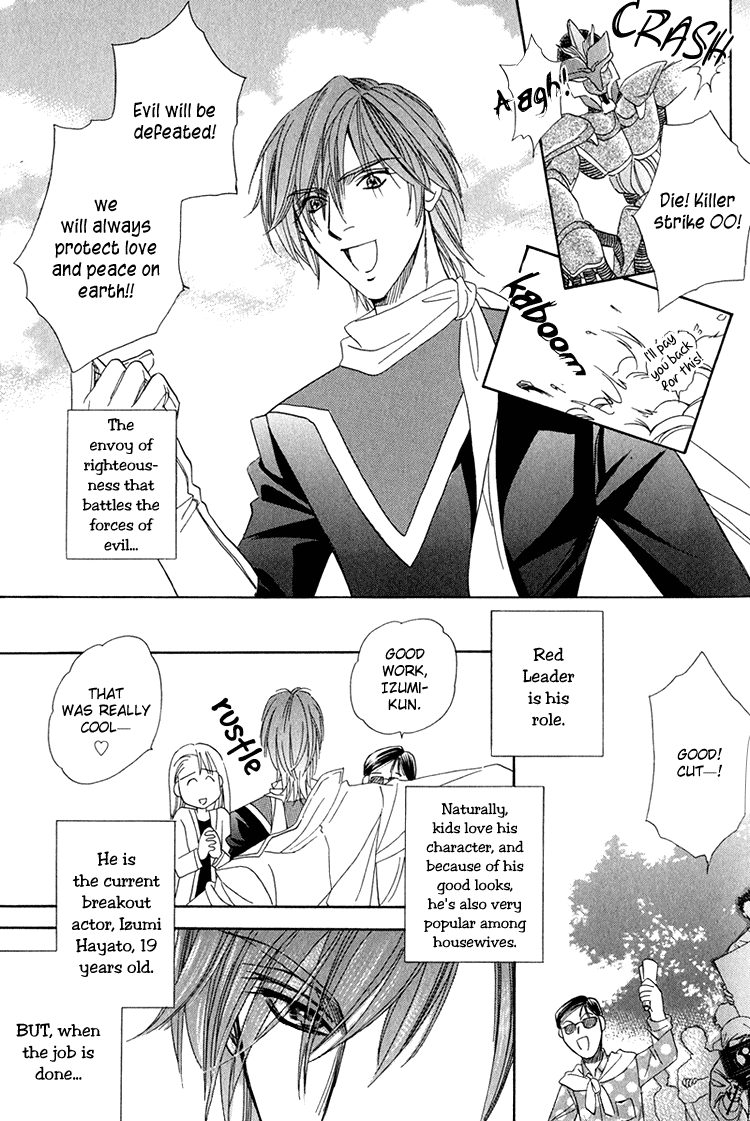 Virgin Star Vol. 1 Ch. 1 第9页