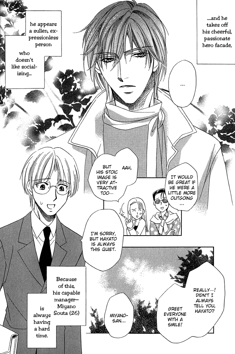 Virgin Star Vol. 1 Ch. 1 第10页