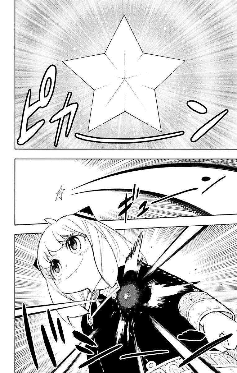 Spy x Family: Anya x Damian (OTP cut scene) Vol. 3 Ch. 16 第1页