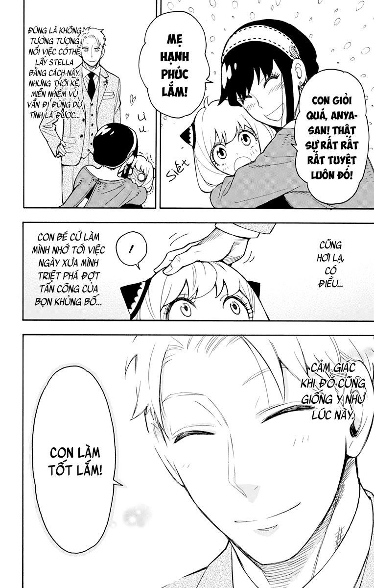 Spy x Family: Anya x Damian (OTP cut scene) Vol. 3 Ch. 16 第3页