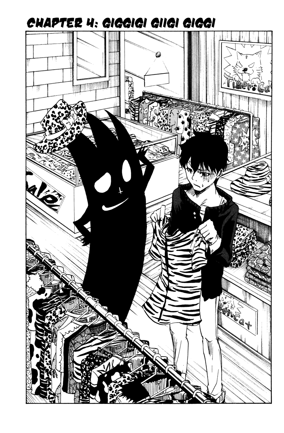 Hangyaku no Kagetsukai Giggigi Giigi Giggi 第2页