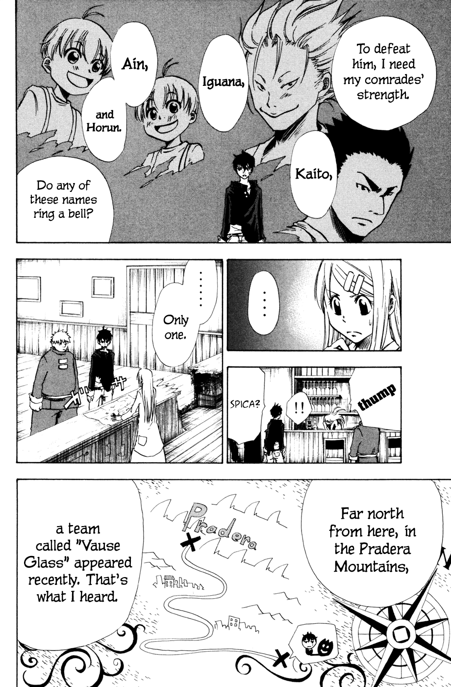 Hangyaku no Kagetsukai Giggigi Giigi Giggi 第11页