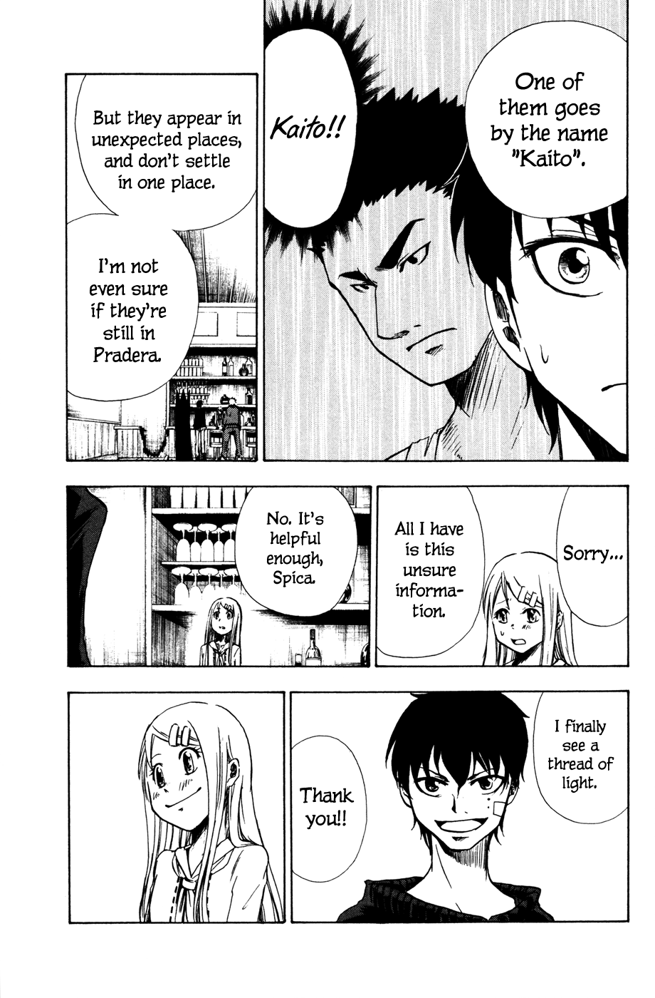 Hangyaku no Kagetsukai Giggigi Giigi Giggi 第12页