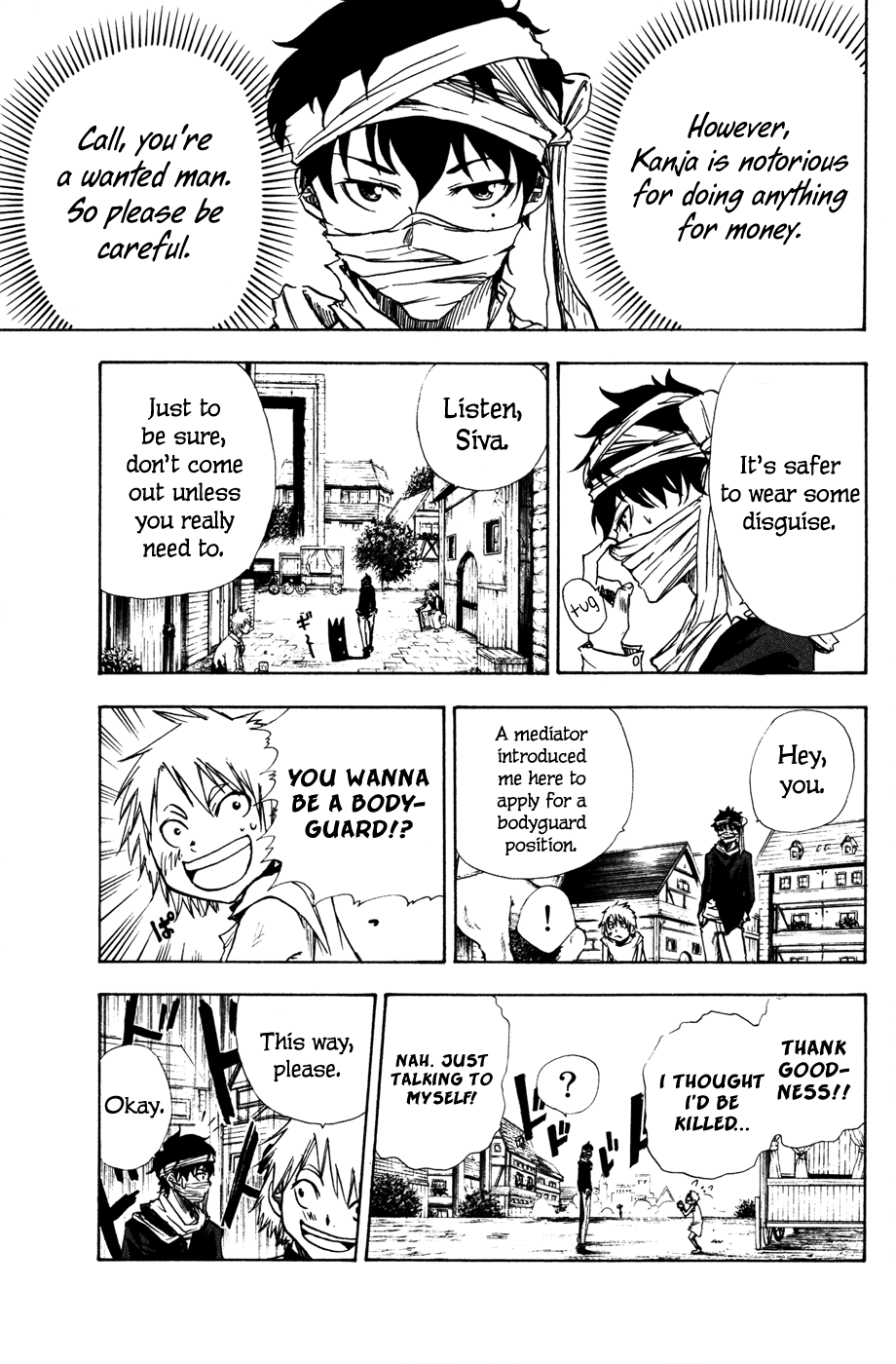 Hangyaku no Kagetsukai Giggigi Giigi Giggi 第14页