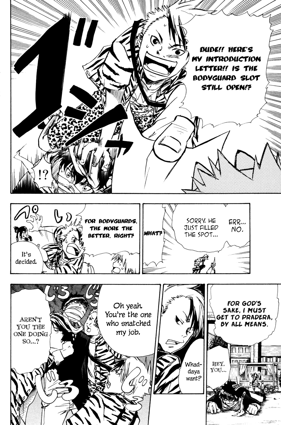 Hangyaku no Kagetsukai Giggigi Giigi Giggi 第15页