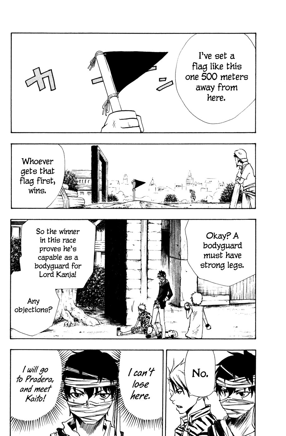 Hangyaku no Kagetsukai Giggigi Giigi Giggi 第17页