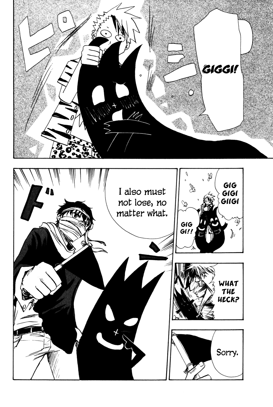 Hangyaku no Kagetsukai Giggigi Giigi Giggi 第21页
