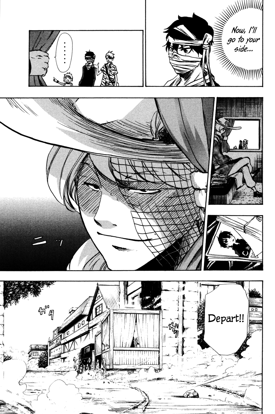 Hangyaku no Kagetsukai Giggigi Giigi Giggi 第24页