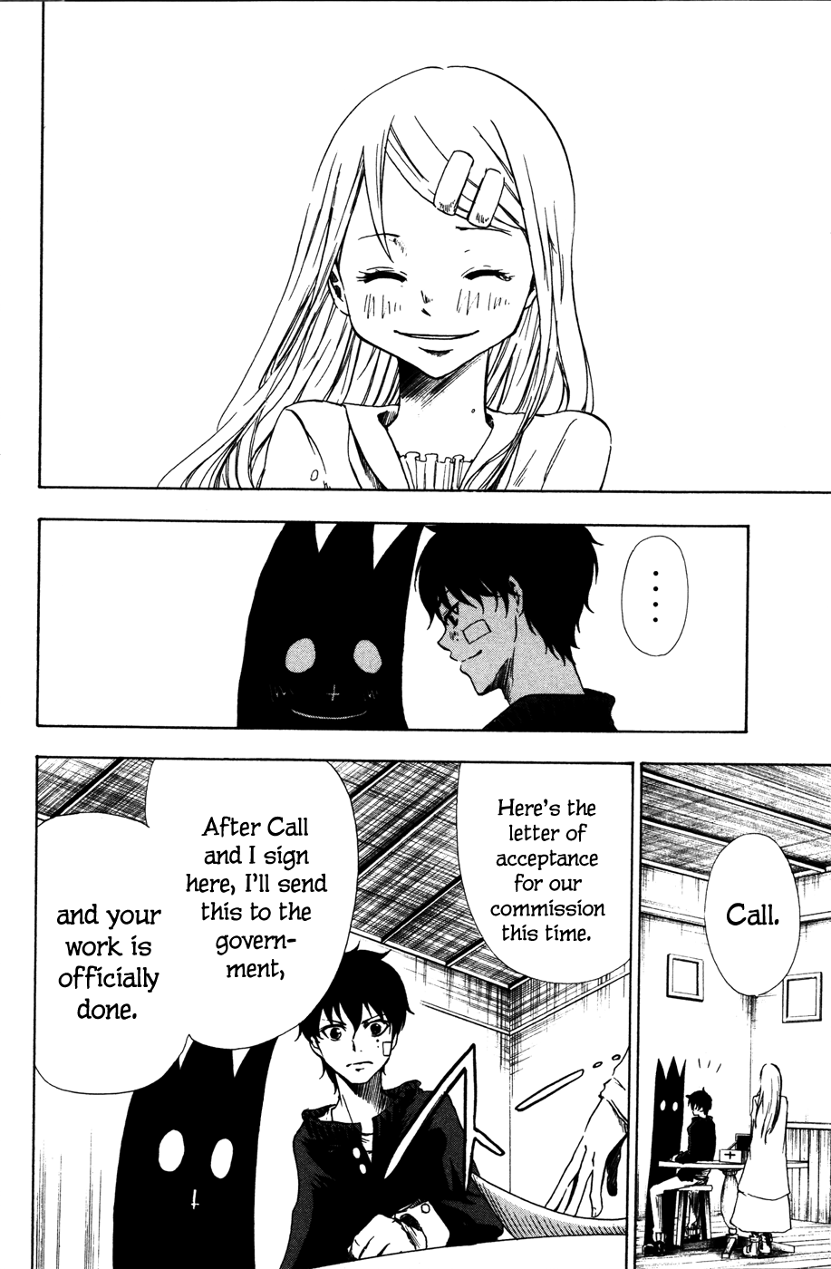 Hangyaku no Kagetsukai Giggigi Giigi Giggi 第5页