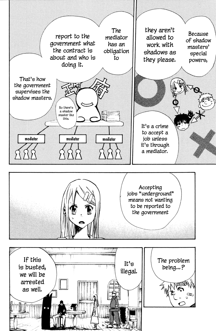 Hangyaku no Kagetsukai Giggigi Giigi Giggi 第7页