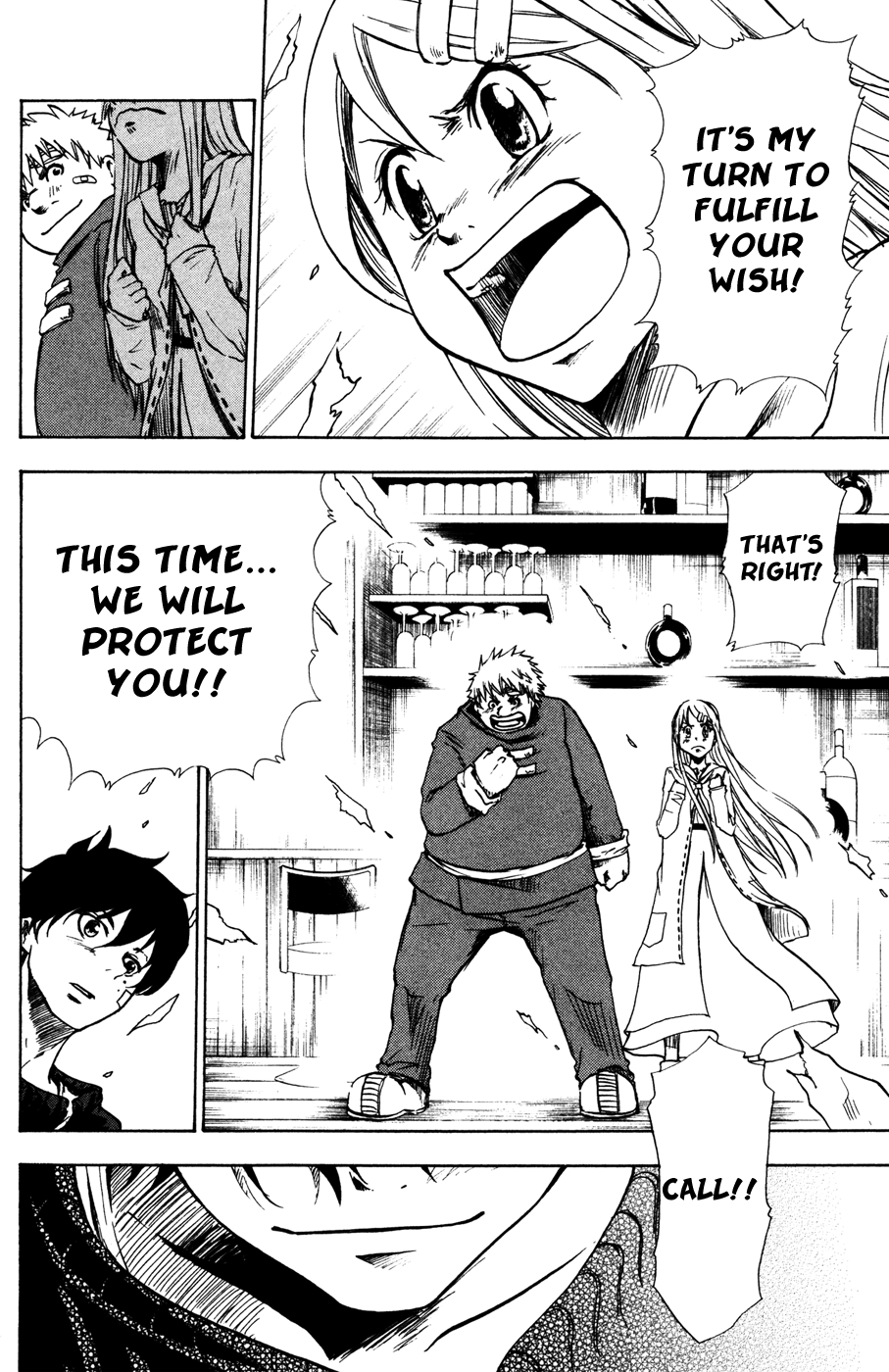Hangyaku no Kagetsukai Giggigi Giigi Giggi 第9页
