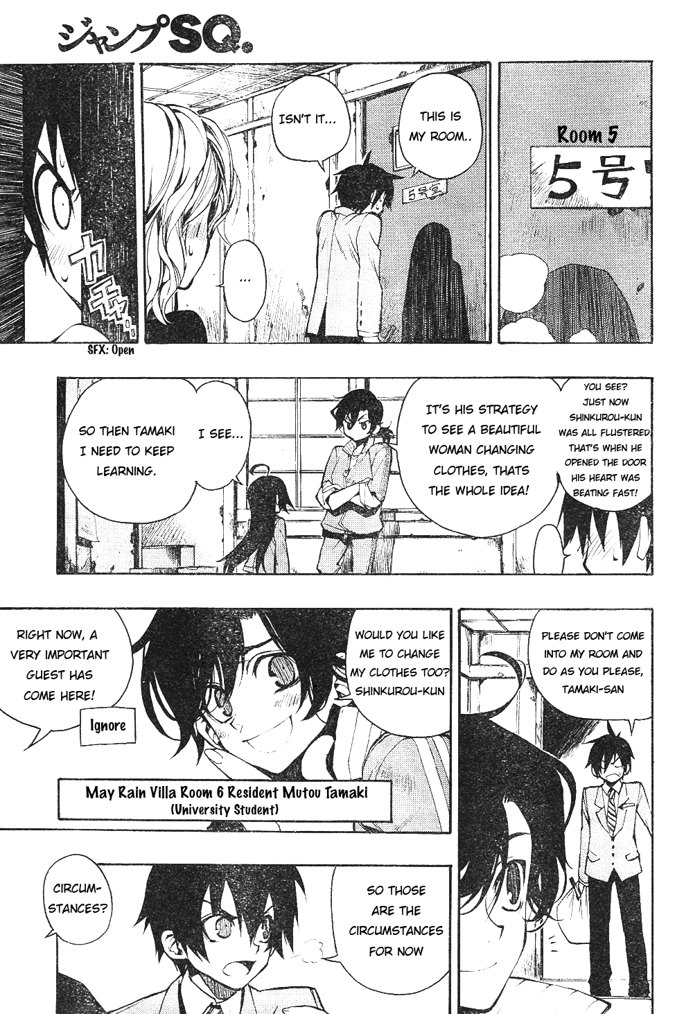 Kure-nai Kurenai Shinkurou 第16页