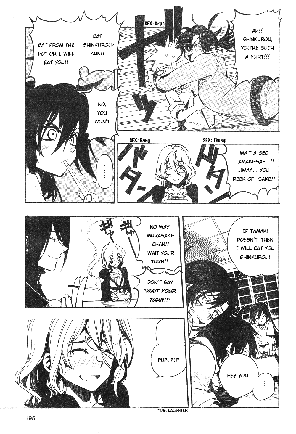 Kure-nai Kurenai Shinkurou 第20页