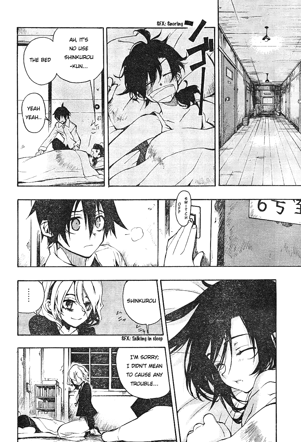 Kure-nai Kurenai Shinkurou 第21页