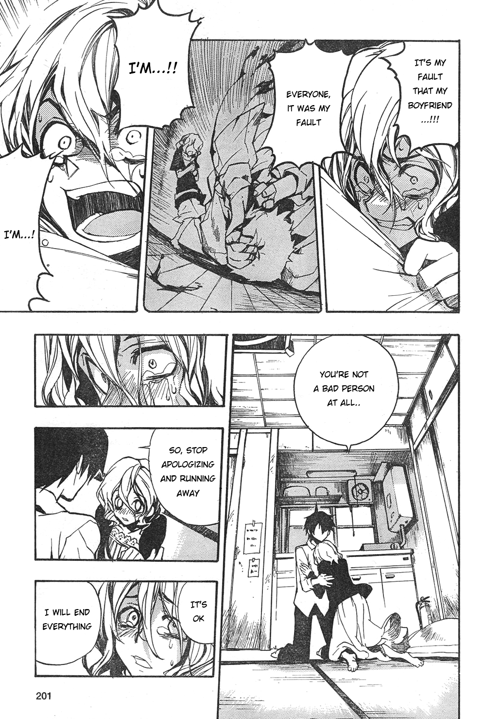 Kure-nai Kurenai Shinkurou 第26页