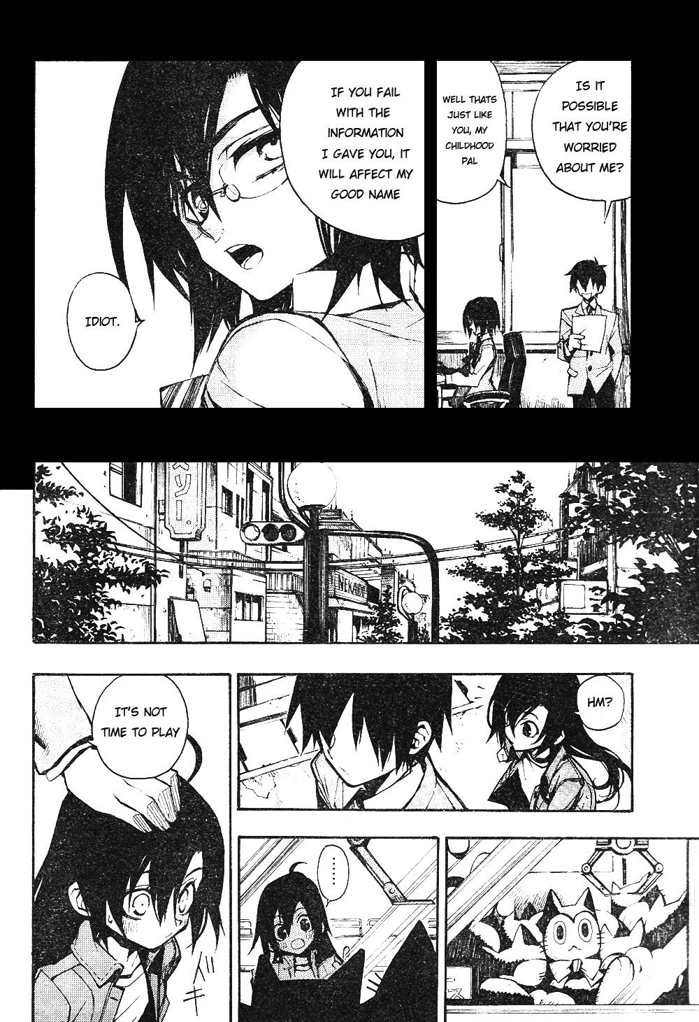 Kure-nai 第7页