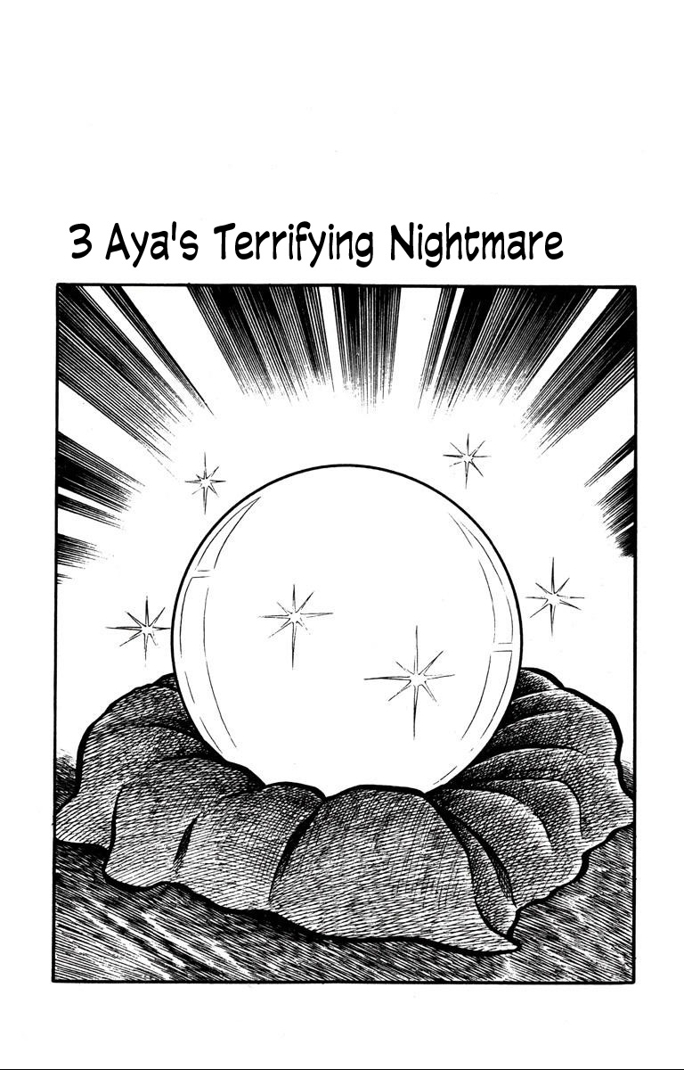 Bloodsucking! Black Magic Castle Aya's Terrifying Nightmare 第1页