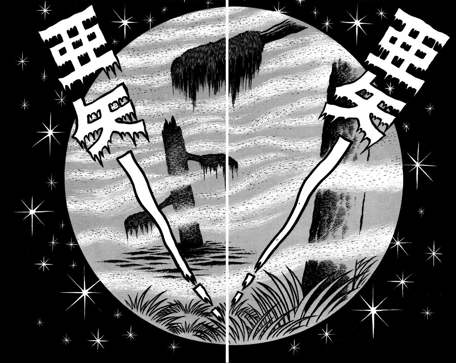 Bloodsucking! Black Magic Castle Aya's Terrifying Nightmare 第5页