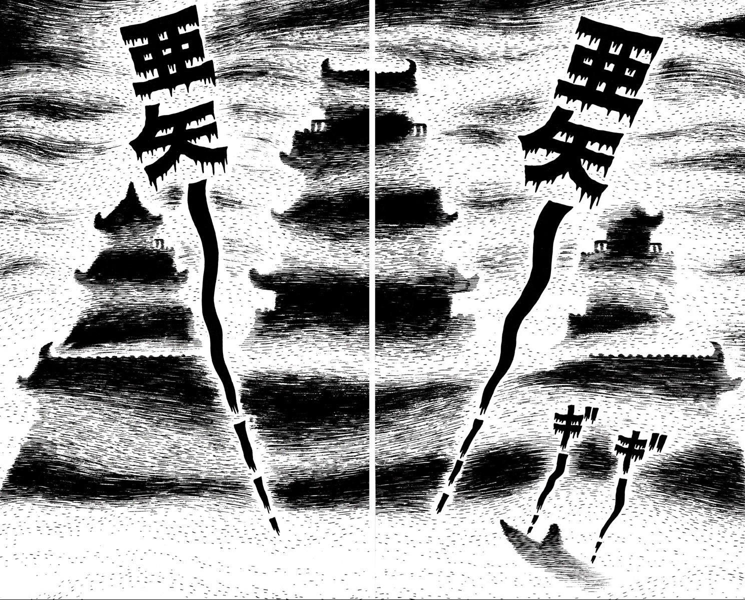 Bloodsucking! Black Magic Castle Aya's Terrifying Nightmare 第10页