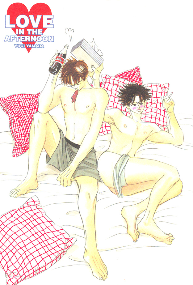 Yarashii Hirusagari 第1页