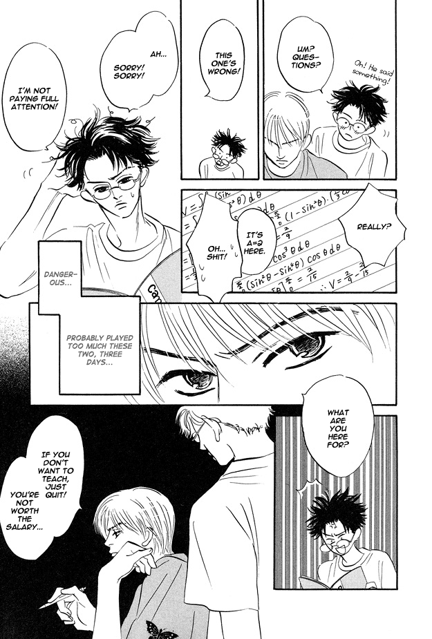 Yarashii Hirusagari Vol. 1 Ch. 1 第11页