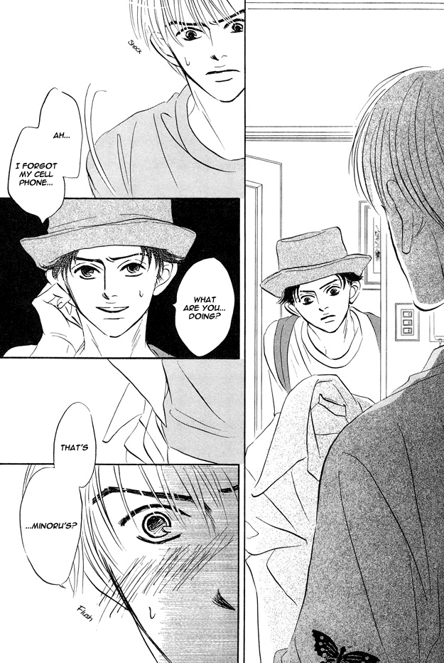Yarashii Hirusagari Vol. 1 Ch. 1 第15页