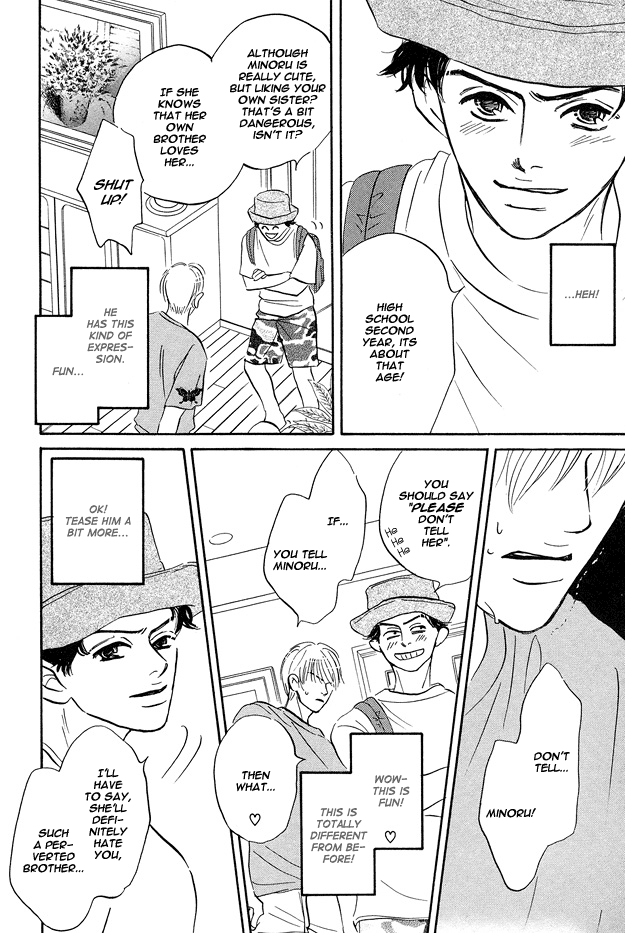 Yarashii Hirusagari Vol. 1 Ch. 1 第16页