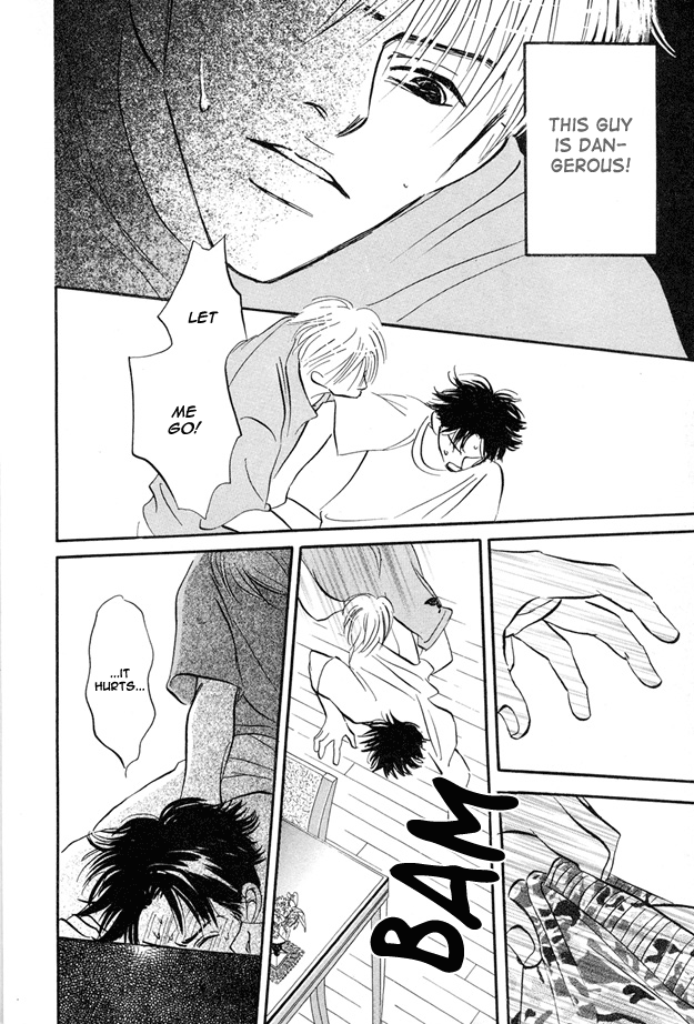 Yarashii Hirusagari Vol. 1 Ch. 1 第18页