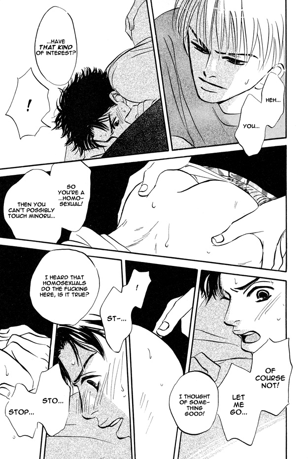 Yarashii Hirusagari Vol. 1 Ch. 1 第19页