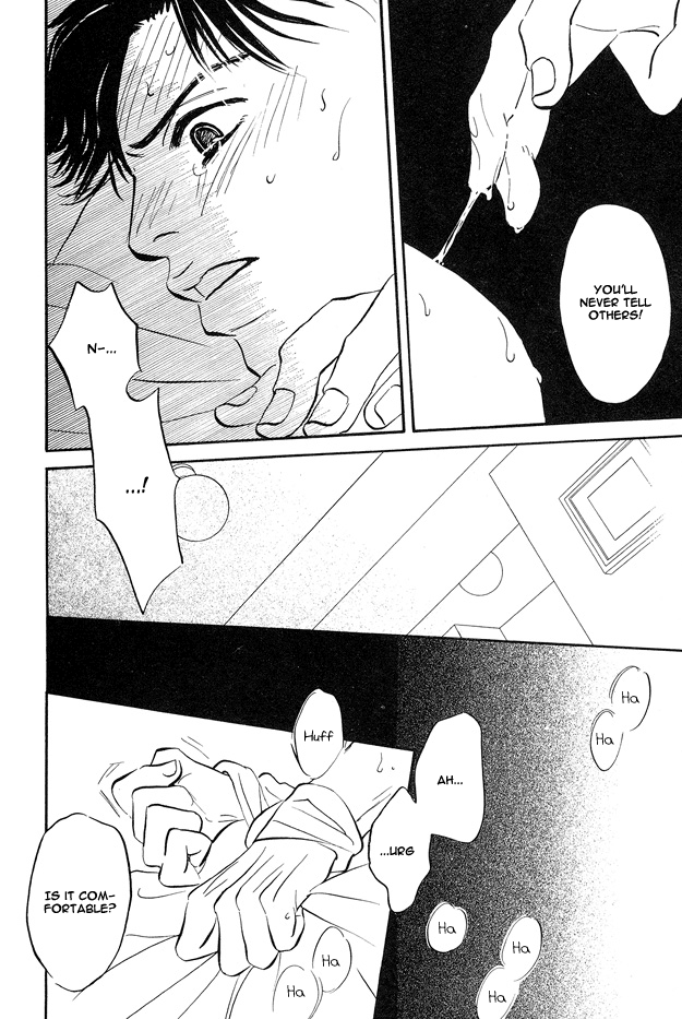 Yarashii Hirusagari Vol. 1 Ch. 1 第20页