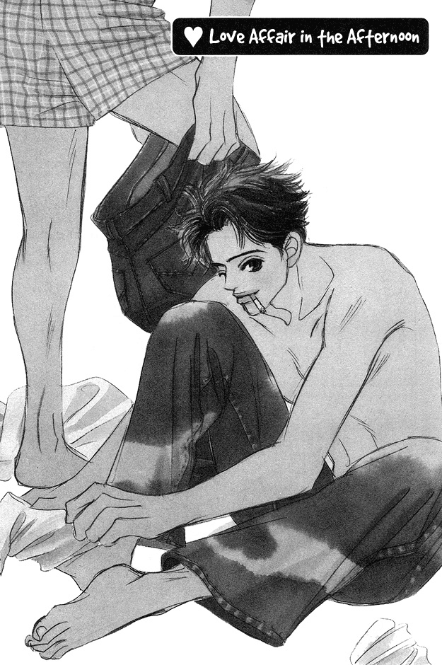Yarashii Hirusagari 第3页