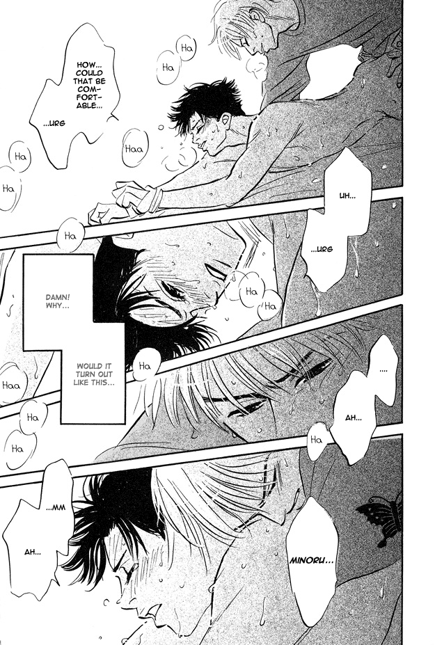 Yarashii Hirusagari Vol. 1 Ch. 1 第21页
