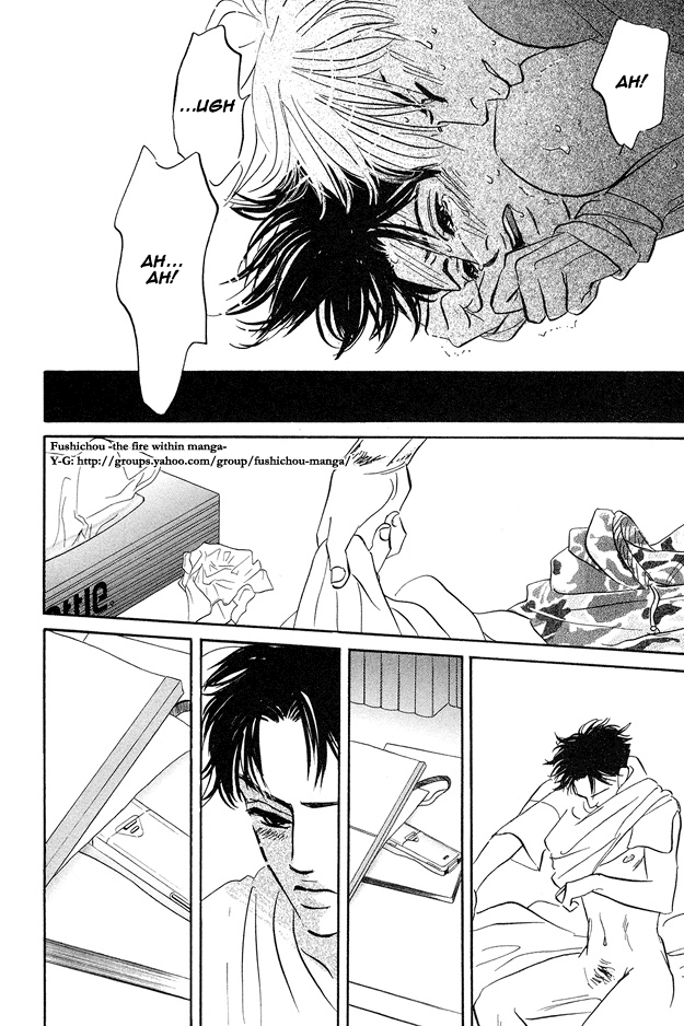Yarashii Hirusagari Vol. 1 Ch. 1 第22页