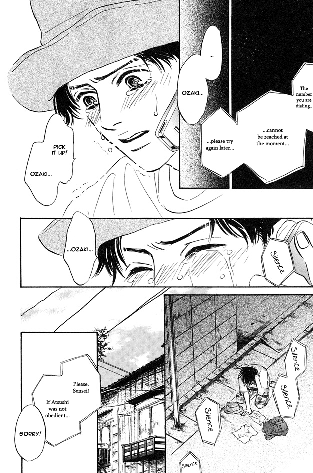 Yarashii Hirusagari Vol. 1 Ch. 1 第24页